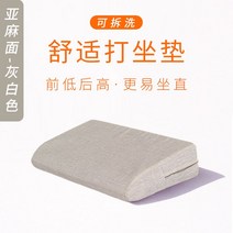전통 꽃 절방석 가정 이불 요가 다리를 꼬고 명상 명상 방석, 린넨 오프화이트, 23x45cm
