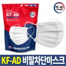 KF-AD마스크 비말차단마스크 조은데이 100매 의료용 친환경, 200매