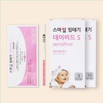 스마일랩 스마일 임테기 민감도별 임신테스트기, 1개