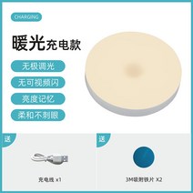 led 마그네틱 충전 터치 세레나이트 스탠드 침실 수면 침대 머리맡 아기 무드등-16231, 단일옵션, 옵션06