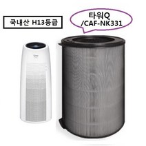ATSM405-HWK 타워QS공기청정기 타워Q QS호환 위닉스 필터 타워QS공기청정기 헤파+탈취필터 위닉스타워Q ATSM405-HWK 필터, 벤타샵상품선택