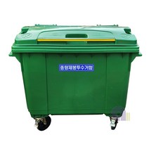 대형분리수거함 아파트분리수거함(재질 종류선택) FRP분리수거함 HDPE상차용 HDPE올초록 HDPE일반형, 올초록색