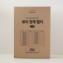 퓨리 정제필터 정제기필터 여과지 업소용 필터지 기름 식용유 튀김기 종이 치킨집 오일 국산, 320X460