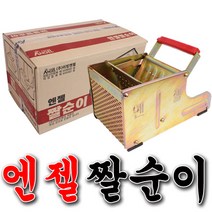 국산 마대짤순이 마포 짤순이 엔젤짤순이 앤젤짤순이 마포걸레 마대걸래 짤순이 탈수기 걸레탈수기, 엔젤발짤순이, 1개