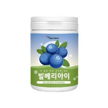 에너데이 눈영양제 빌베리 분말 가루 눈에좋은 메리골드 루테인 블루베리 타트체리 고농축 파우더 베타카로틴 비타민A B C 안토시아닌 폴리페놀 항산화 아연 엽산 토코페롤 효능, 1통, 230g