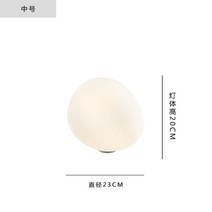 포스카리니 조약돌 조명 무드등 돌맹이 그레그 스탠드, 크림 미디엄 사이즈 + 누름버튼스위치