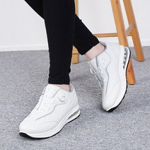 행텐다이얼조깅화 에어쿠션 패션운동화 워킹화 런닝화 조깅화 커플운동화 가벼운운동화 초경량 쿠션좋은운동화