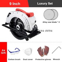 플런지쏘 충전원형톱 나무 전동 톱 2200W 9 인치 목공 공구 절단기 0-45 ° 휴대용 전기 나무 원형, 03 Set C