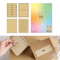 폼텍 크라프트 라벨 (10매)/레이저 잉크젯 겸용 핸드메이드 스티커제작 답례품 주방 펜트리 네임택