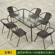 올템블리 파라솔테이블 편의점 야외테이블 전원주택, 150사각테이블+의자6
