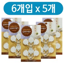 마름모모양 우일 미니행거6p x(5개)접.착식걸이 후크 소품 28032EA, 본상품선택