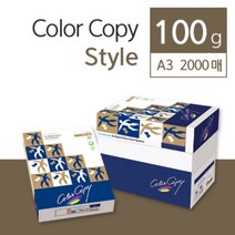 컬러복사용지 100G A3 2000매 미색