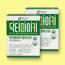 닥터마이키 생유산균 프로바이오틱스 아연 비타민D 30포, 생유산균 30포X2개(2개월분)