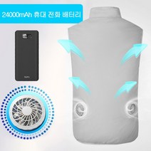 (무료 24000mAh 휴대 전화 배터리) 열사병 자외선 차단제 나일론 통기성 남성용 아이스 조끼 3 모드 조절 가능한 냉각 조끼 휴대용 야외 작업 용접 작업 바지