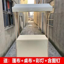 플리마켓 매대 부스 테이블 가판대 시장 야시장 매점 랙 나무로 움직일 수 있는 비계 주문 옥외 창조적인 스낵 카트 디스플레이, 없음, 3. 미색 127*60*200 하이타포린 + 식탁보 +