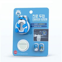 차방향제 카렉스 진로 두꺼비 선바이져 방향제 마스크 걸이 차량용 디퓨저 재고-784EA, 애플베리