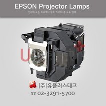 EPSON EB-2065 ELPLP95 프로젝터 램프, 리필램프