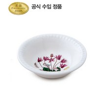 [AKMALL][포트메리온]보타닉가든엠보스드 로우볼 14cm 1p(BK), 단품, 색상:데이지