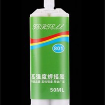 주물용 접착제 주조 접착제 초강력 금속 수리 에이전트 돌 세라믹 강철 구리 알루미늄 금형 구멍 균열 용접, 01 2pcs