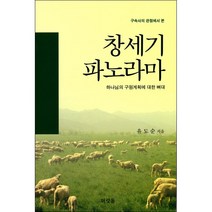 인기 있는 유도책 판매 순위 TOP50 상품을 발견하세요