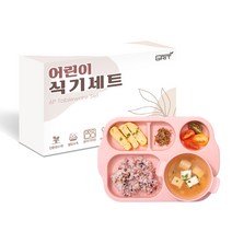 그릿 가정용 어린이 식판 6종 세트, 핑크, 1개
