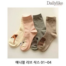 베프몰 애니멀 리브 삭스 01~04 2P 국산양말 기본양말 학생