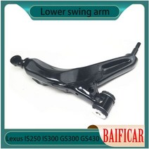 Baificar-도요타 렉서스 IS250 IS300 GS300 GS430 용 하단 스윙 컨트롤 암 삼각형 서스펜션, Left Genuine 1-PCS