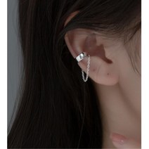 남여공용 캐주얼용 힙한 체인 이어커프 생일선물 귀걸이 여름코디 미니 큐빅 기념일 패션 주얼리 대학생