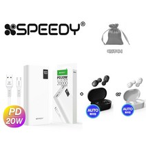 [스피디] 슬림 핏 PD 20W 고속 보조배터리 20000mAh(CP 0.2M 20W 케이블 포함)+True Air 블루투스 이어폰 (케이스용비단주머니증정), 블랙