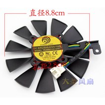 그래픽카드 쿨러 팬 ASUS DUAL GeForce GTX1060-O6G 용 2PCS 87MM 그래픽 카드 냉각 팬 PLD09210S12HH FD10, 한개옵션0