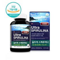 스피루리나 캡슐 스피루리나 원말 스피루리나 추천 대용량 엽록소 고단백질 피부건강 항산화 도움 영양제 [유통기한 23.11.01 특가]
