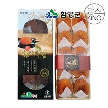 [지리산함양]지리산 해올림곶감 선물3호 45g내외(10과), 단품