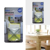 모서리보호대 모서리가드 책상모서리보호대 코너가드 모서리코너보호대 코너캡 가구찍힘방지