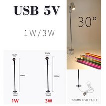 LED 스탠드 EtrnLED USB 5V Led 스포트 라이트 회전식 스탠드 폴 램프 쥬얼리 쇼케이스 전시 디스플레이 표, 02 3W_01 Silver, 04 WHITE
