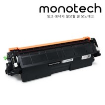 HP CF217A 재생토너 레이저젯 프로 M130FN M130FW M102W M102A, CF219A 재생드럼 이미징유닛