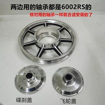 전기 자전거 휠 교체 수리 14인치 접이식 모터 뒷바퀴 알루미늄 합금 3칼 통합 휠 허브, 14인치세븐리브알루미늄합금리어휠