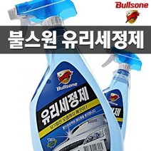 불스원 유리세정제 550ml/발수효과/오염물제거/불스원샷/코팅제/자동차/차량용/가정용/유리창세정, 선택완료, 선택완료, 단품없음