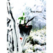 Post Photo Vol.2