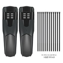 ENLEE 자전거 하드 쉘 펜더 산악 자전거 레인 쉴드 속도 드롭 탄소 섬유 곡물 보편적 인 승마 장비, 한 쌍의 가격, 공통 전후