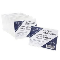 테이블메뉴판 POP 꽂이 단면용 70x50mm 20개입 아크릴 메모 홀더 아크릴메모 -153EA givenus11401*166449162Lp, 본상품