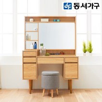 동서가구/착불 몰티 LPM 화장대 DF919749, 오크