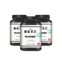 백하수오정 백수오 추출물 분말 백수호 아미노산 비타민 미네랄 3병