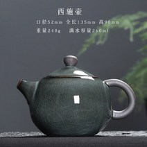 생철 주철 가즈키 포트 주전자 POT 자사호 티포원 대만다기 보이차다기세트 다도세트 다관 차주전자, 옵션01