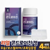 미국산 콘드로이친 정 알약 타입 상어연골 분말 콘드로이치 콘도로이친 보스웰리아 먹는법, 4개, 60정