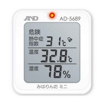 AND 휴대용 온습도계 AD5689 디지털 열사병 알람 작업장 군부대 학교 복사열 열중증 WBGT 지수 온도계 건설현장