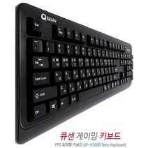best PC용품 GP-K5000 NEW USB 유선 키보드 멤브레인 EA, EA 본상품선택, EA 본상품선택, EA 본상품선택
