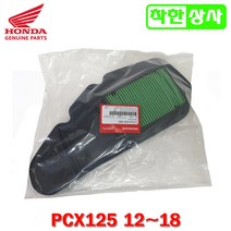 혼다 순정품 PCX125 에어필터 12~18년식 올뉴 HONDA 에어크리너