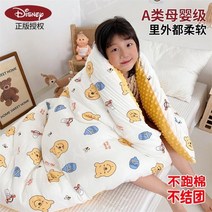 겨울 이불 모달 차렵 알러지 케어 가을 간절기 자주 광목 여름