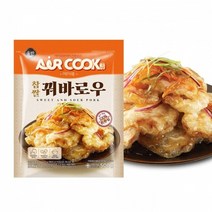 (모바일)신세계푸드 찹쌀 꿔바로우 500g x 5봉