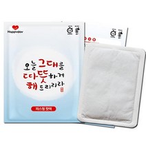 해피데이 국산 핫팩 붙이는 파스형 50g 30매 23년 제조, 해피데이 파스형(발 핫팩)-20매